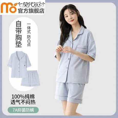 7A抑菌睡衣女带胸垫一体夏季短袖大码纯棉可外穿居家服套装2024新商品大图