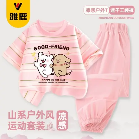 雅鹿女童夏套装2025新款小女孩休闲运动衣服夏季儿童条纹短袖夏装商品大图