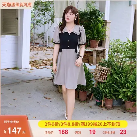 显瘦大码胖妹妹法式茶歇裙子2023年夏装新款撞色拼接假两件连衣裙商品大图
