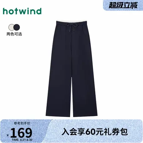 热风女士卫裤2025年春季新款直筒显瘦运动风长裤松紧腰直筒阔腿裤商品大图