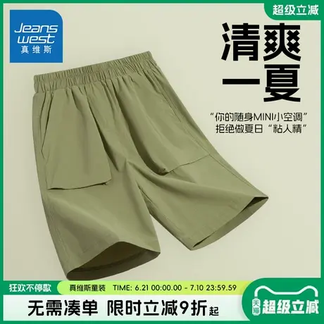 真维斯童装男童短裤夏款2025夏季新款儿童时尚工装裤子男孩五分裤图片