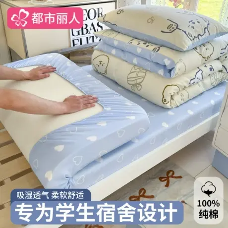 纯棉学生宿舍床上三件套2025新款100全棉被套床单四件套床品床笠4商品大图