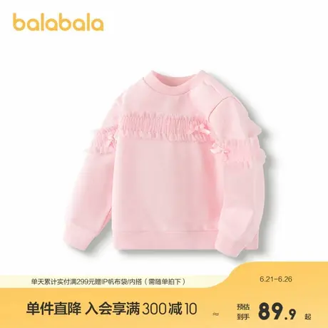 巴拉巴拉女童卫衣新款粉嫩纯色上衣时尚甜美春装商品大图