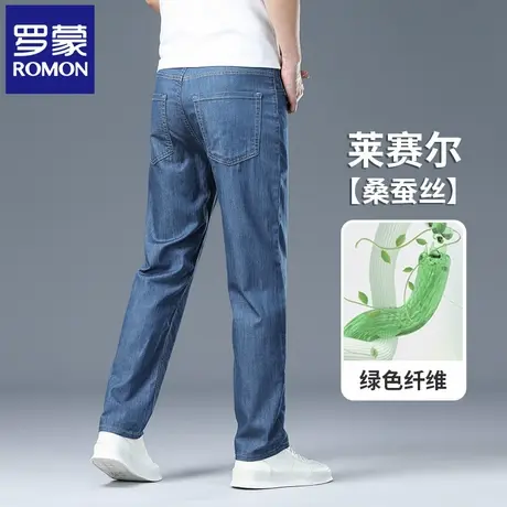 罗蒙桑蚕丝高端天丝牛仔裤男士夏季商务直筒弹力修身休闲长裤N6Z图片