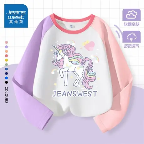 真维斯童装女童长袖t恤2025新款春秋款小公主洋气打底衫儿童上衣商品大图