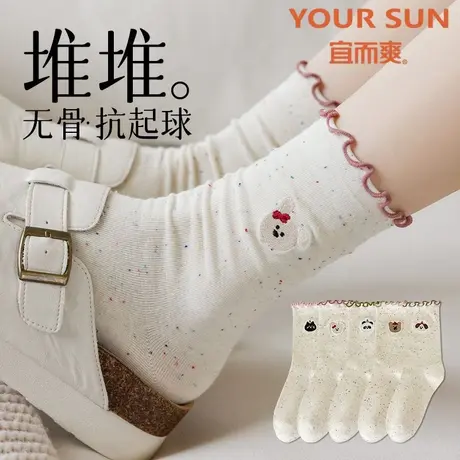 YOUR SUN/宜而爽宜而爽夏日轻薄透气卡通堆堆袜图片