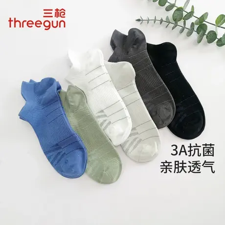 3双三枪男士袜子网孔运动跑步护跟船袜低帮短袜后跟提耳休闲袜子商品大图