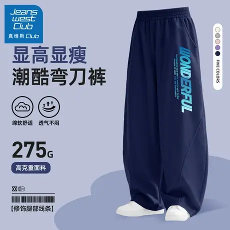 真维斯club男童裤子春秋款2025新款儿童运动裤男孩休闲长裤潮秋装商品大图
