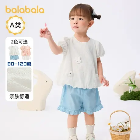 【商场同款】巴拉巴拉儿童套装女童短袖两件套夏装2025新款清新萌图片