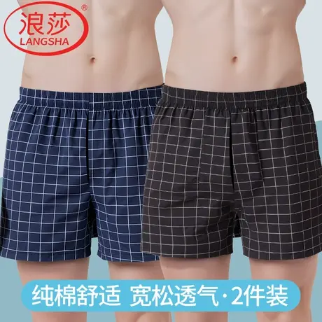 浪莎阿罗裤男士内裤男款纯棉平角短裤头夏季薄款宽松透气中老年人商品大图