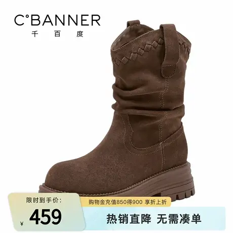 千百度厚底短靴女款松糕套脚新款百搭厚底复古西部靴美拉德马丁靴商品大图