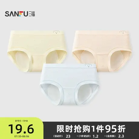 三福 女中腰包臀内裤 萌趣提花加长加宽裆生理裤半平角裤503535商品大图