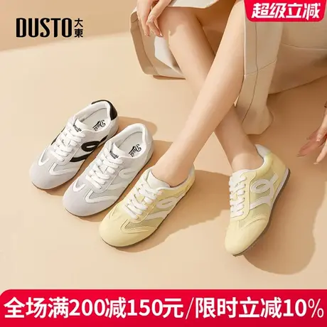 大东女鞋2025秋季新款拼色舒适百搭软底德训鞋时尚运动休闲女单鞋商品大图