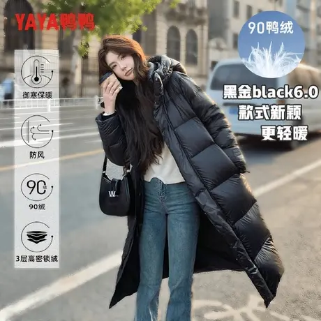 【鸭鸭甄选】羽绒服女长款2024年冬季新品连帽时尚加厚保暖外套商品大图