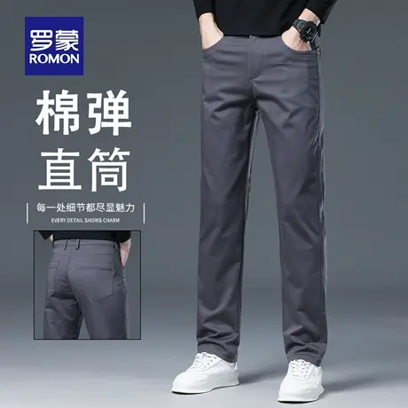 罗蒙休闲裤男士秋季修身直筒2025新款高端商务长裤子男春秋款N2Z商品大图