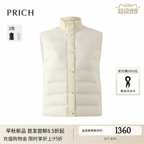 PRICH时尚简约立领针织羽绒马甲2025冬季新款无袖保暖鹅绒马夹女商品大图