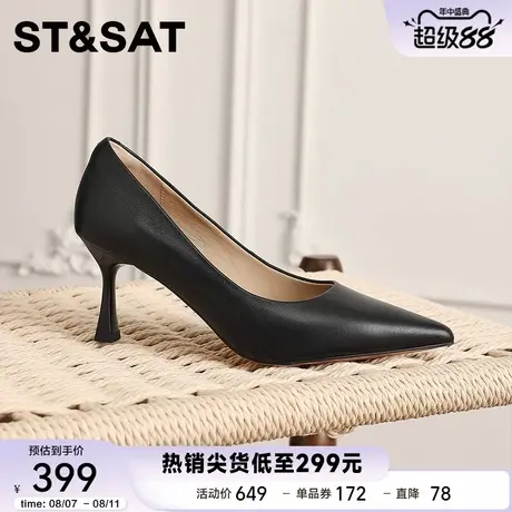 星期六尖头高跟鞋女2025新款春夏黑色通勤工作鞋简约女鞋浅口单鞋商品大图