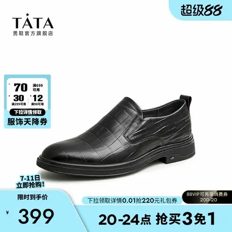 Tata/他她2024秋商场同款时尚复古压花商务正装鞋新款TCP02AM3商品大图