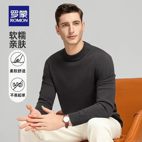 罗蒙男士纯色半高领针织衫2025冬季新款商务休闲打底衫简约毛衣男图片