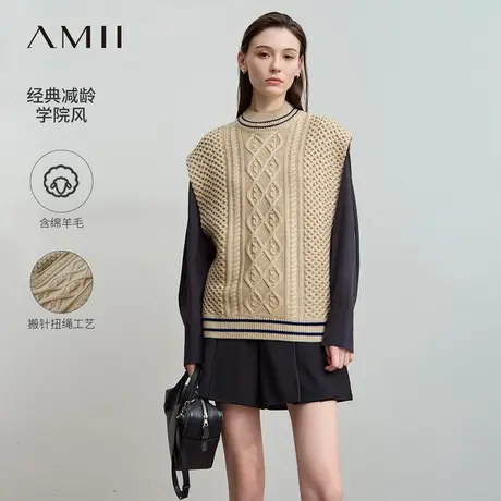 Amii2025秋新款通勤学院风搬针扭绳撞色针织马夹女半高领叠搭上衣图片