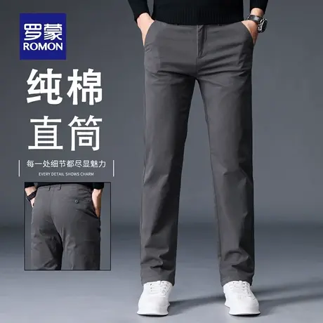 罗蒙纯棉休闲裤男2025新款秋季宽松直筒弹力西裤高端商务长裤N1Z商品大图
