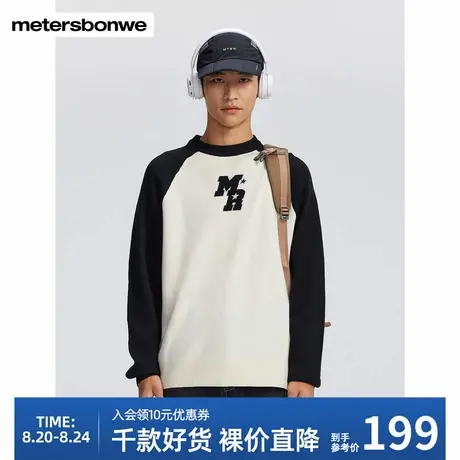 美特斯邦威舒适毛衣男春秋新款潮流简约百搭时尚撞色圆领套头上衣图片
