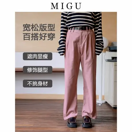 弥古粉色直筒阔腿裤女春秋新款灯芯绒裤子宽松高腰松弛感显瘦长裤商品大图