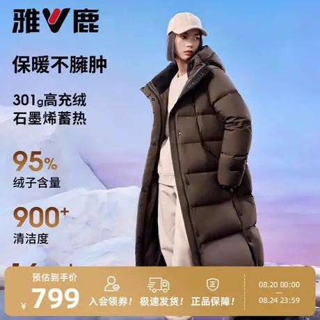 雅鹿极寒长款过膝羽绒服女冬季新款95鸭绒加厚东北户外抗寒外套女商品大图