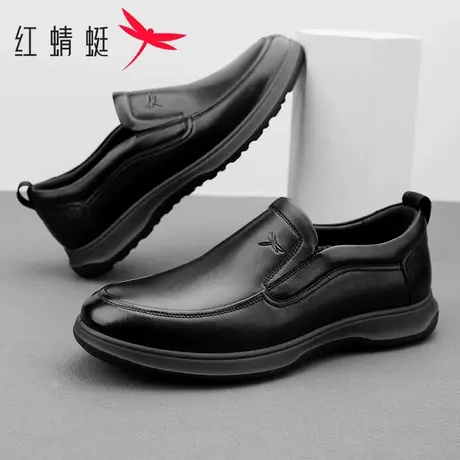红蜻蜓男鞋秋季真皮透气男士舒适套脚休闲鞋厚底防滑日常商务皮鞋商品大图