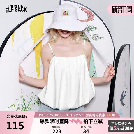 妖精的口袋白色露背显瘦背心女2025年春夏新款辣妹泰式绝美小吊带商品大图