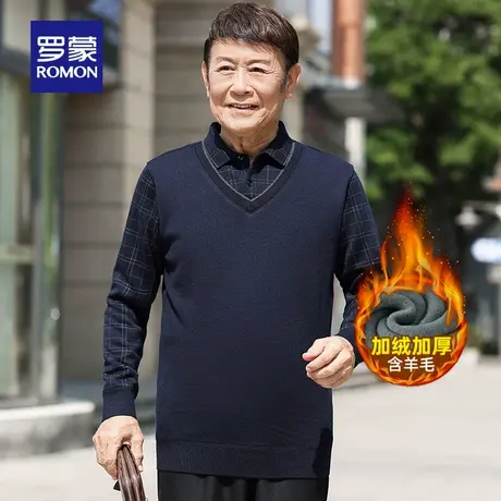 【含羊毛】罗蒙男士加绒保暖针织假两件2025冬季新款毛线衣爸爸装图片