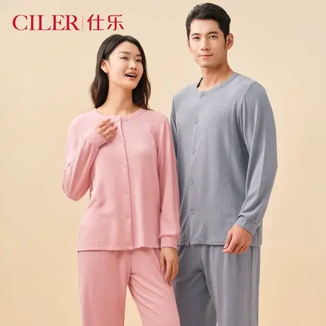 仕乐情侣中厚睡衣女款长袖长裤家居服套装男士可外穿休闲宽松大码商品大图