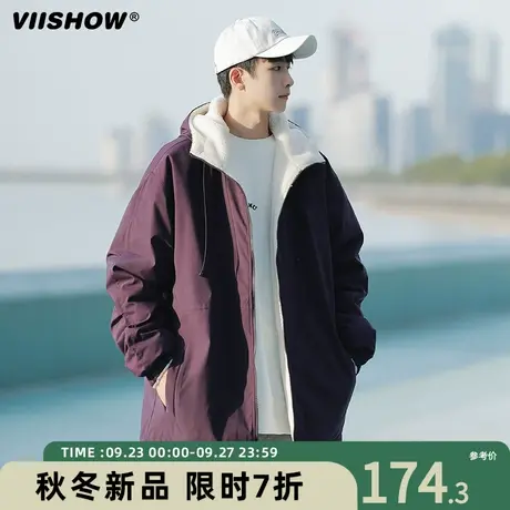 VIISHOW连帽仿羊羔绒棉衣男冬季加绒加厚棉服宽松双面穿工装外套商品大图