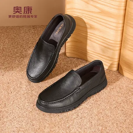 奥康 男鞋2025秋季新品乐福鞋真皮舒适百搭上班通勤套脚皮鞋商品大图