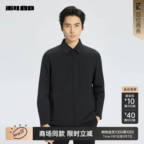 【商场同款】利郎官方翻领夹克男2025秋季休闲外套25QFY9031S/2S图片