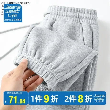 真维斯LIFE灰色裤子女春秋款2023新款爆款小个子宽松休闲运动卫裤图片