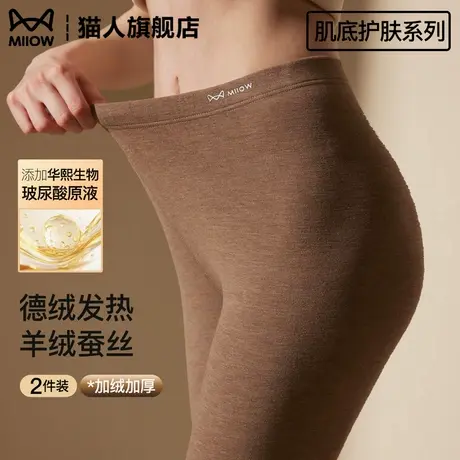 猫人羊绒蚕丝保暖裤女2025新款秋冬加绒加厚高腰收腹打底秋裤冬季图片
