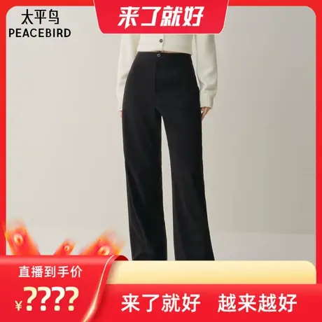 【来了就好】太平鸟高腰磨毛直筒裤遮肉显瘦柔软保暖阔腿休闲裤商品大图