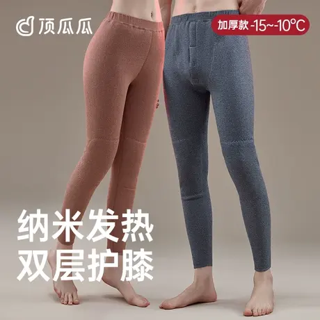 顶瓜瓜保暖裤男女士情侣加绒加厚秋冬大码棉裤膝盖加厚贴片秋裤男商品大图