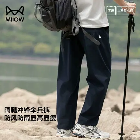 猫人机能软壳冲锋裤男款春秋季户外徒步运动裤直筒休闲工装伞兵裤商品大图