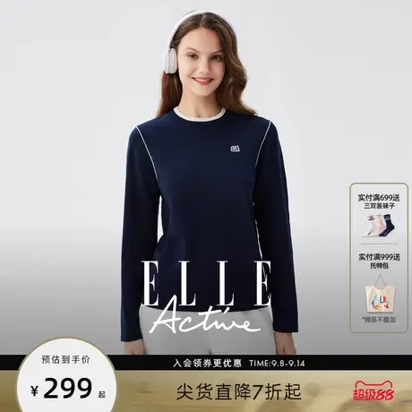 ELLE Active松驰户外运动毛衣女秋冬新款上衣白色针织衫休闲百搭图片