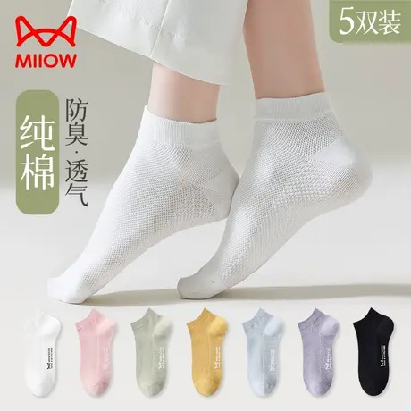 猫人纯棉袜子女夏季网眼透气浅口短袜2025新款爆款黑白色女士船袜图片