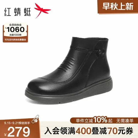 红蜻蜓妈妈棉鞋2025冬季新款女鞋真皮厚底加绒皮鞋女款中老年短靴商品大图