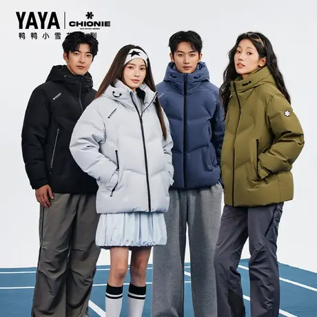 YAYA【小雪花系列】鸭鸭工装羽绒服男女同款2025秋冬新短保暖外套商品大图