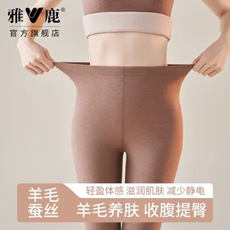 雅鹿女士羊毛蚕丝中腰保暖裤发热内穿加绒加厚保温打底秋裤收腹冬商品大图