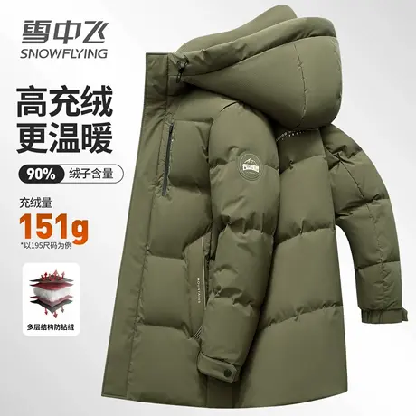 雪中飞男士连帽羽绒服中长款加厚格纹肌理冬季保暖可脱卸帽外套男商品大图
