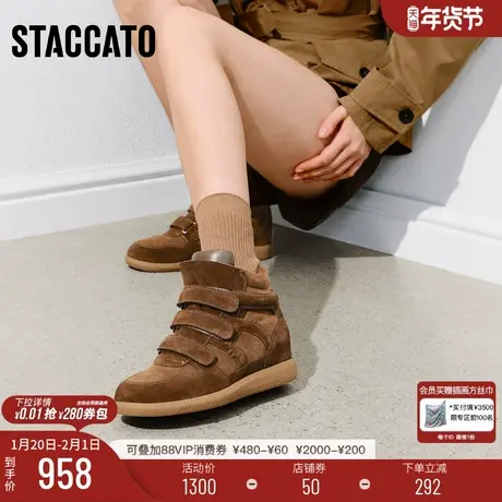 思加图冬季新款复古运动靴短靴加绒保暖显瘦时装靴女靴子L2088DD5图片