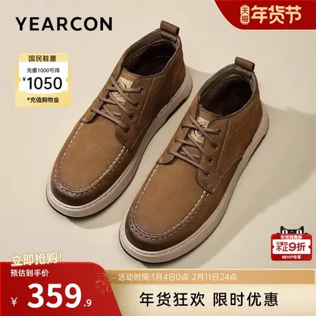 意尔康男鞋2025冬季真皮休闲高帮皮鞋男士加绒中帮靴子工装二棉鞋商品大图