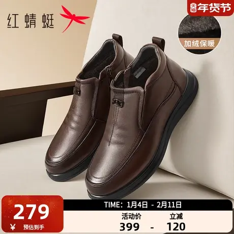 红蜻蜓爸爸棉鞋2025冬季新款男士真皮加绒加厚棉靴中老年高帮皮鞋商品大图