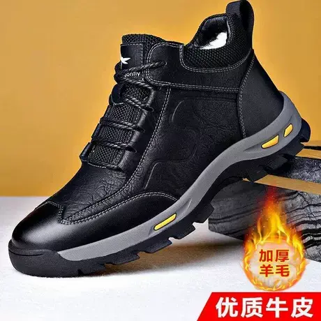 红蜻蜓男鞋冬季休闲棉鞋真皮男士羊毛皮毛一体棉靴加绒保暖雪地靴商品大图